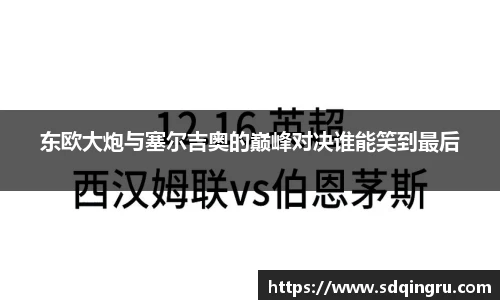 欧博Allbet